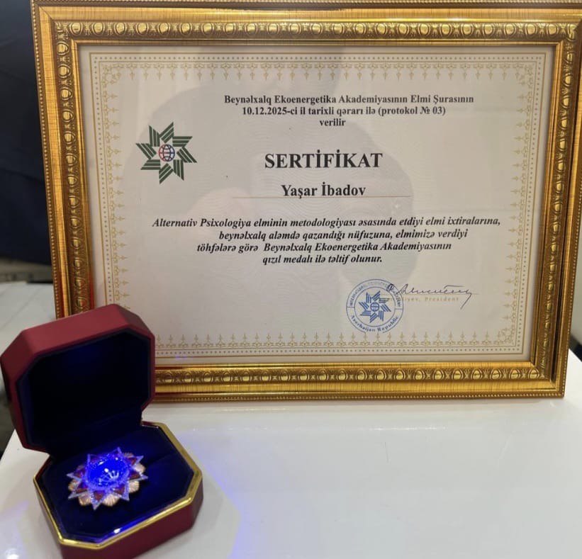 Седьмой ключ